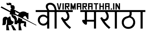 वीर मराठा
